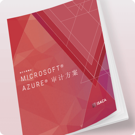 Audit Program