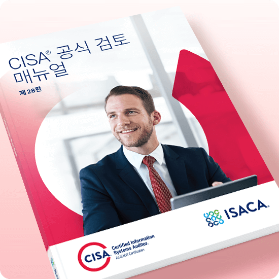 Korean CISA Official Review Manual, 28th Edition 2024