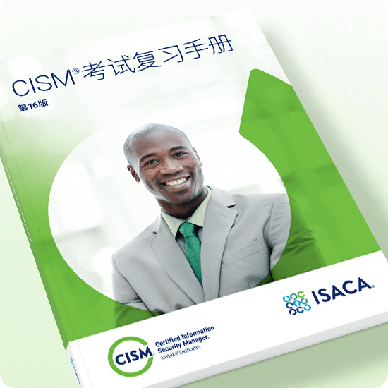 CISM Review Manual, 16th Edition eBook 2024 | Digital | Chinese