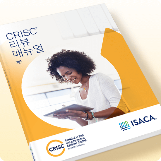 Korean: CRISC Review Manual, 7th Edition eBook