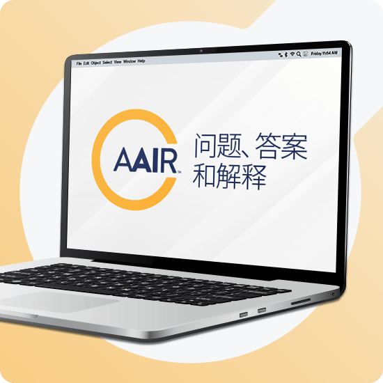 AAIR Questions, Answers and Explanations Database Chinese