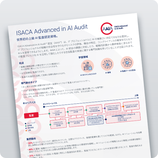ISACA Advanced in AI Audit Roadmap